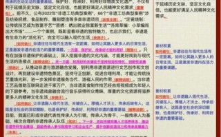 非物质文化遗产要传承（非遗活态传承怎么做零基础指南）