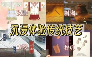 游戏非物质文化遗产（游戏非物质文化遗产怎么入门）