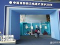 进博会非物质文化遗产区（进博会非遗展区必看展馆怎么走）