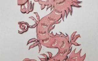 小龙非物质文化遗产（小龙非遗剪纸入门教程）