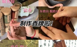 中国非物质文化遗产香（非遗制香初学者怎么入门）