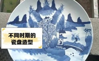 瓷盘画非物质文化遗产（瓷盘画非遗入门：从零学基础针法）