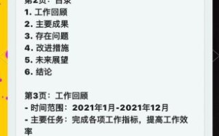 县域非物质文化遗产汇报（县域非遗调研汇报材料完整指南）