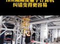 ibm超导量子计算（IBM超导量子计算原理与商用入门）
