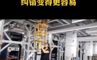 ibm超导量子计算（IBM超导量子计算原理与商用入门）