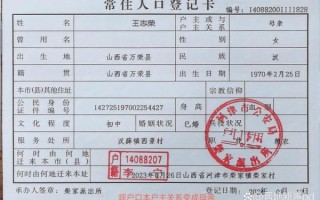 吕梁非物质文化遗产证件（吕梁非物质文化遗产证件怎么办理）
