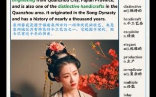 十大非物质文化遗产英语（十大非物质文化遗产英语翻译怎么写）