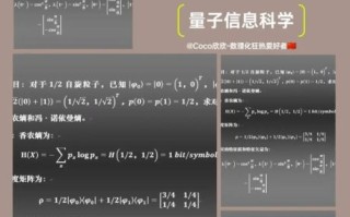 量子计算的技术（量子计算初学者最想知道的7个技术问题）