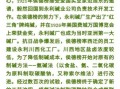 烧碱 非物质文化遗产（烧碱制作技艺列入非遗名录了吗？）