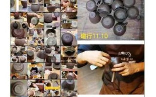 非物质文化遗产紫砂（宜兴紫砂手工制作流程图解）