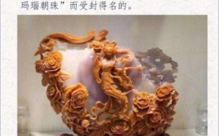 辽宁非物质文化遗产玛瑙（阜新玛瑙雕刻哪里学新手入门）