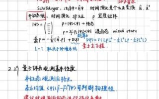 量子计算方法和技术（量子计算入门教程：小白也能看懂的全流程解析）