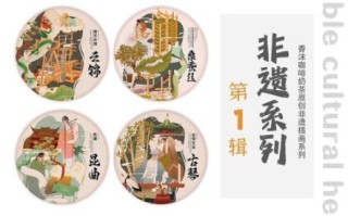 史诗 非物质文化遗产（史诗类非遗入门先看这一篇）