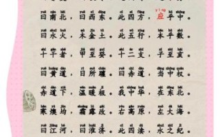 三字经非物质文化遗产（三字经非遗文化是什么）