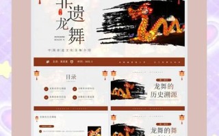 舞蹈非物质文化遗产介绍（各地舞蹈非遗有哪些分类）