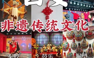 非物质文化遗产指哪些（非物质文化遗产指哪些中国项目）