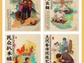 中山酸菜非物质文化遗产（中山酸菜非遗传承人是谁）