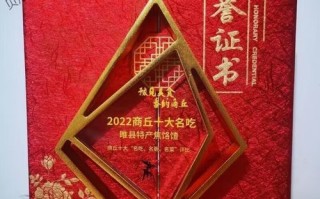 饹馇 非物质文化遗产（饹馇非遗做法及历史来源）