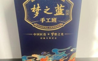 洋河非物质文化遗产（洋河非遗酿造技艺是什么）