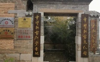 官庄非物质文化遗产（官庄非遗在哪里可以看完整版）