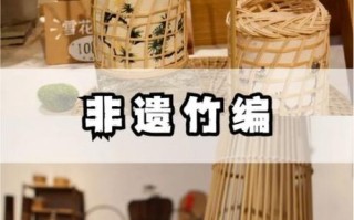 环翠区非物质文化遗产（环翠区非遗有哪些值得一逛的展馆）