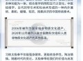 太极拳 非物质文化遗产（太极拳为什么是非物质文化遗产新人必看）