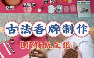 香 非物质文化遗产（香制作技艺非遗有哪些品种）