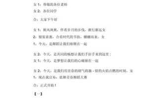 非物质文化遗产报幕（非遗报幕词开场白怎么写）