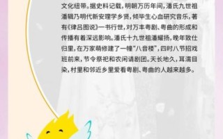 粤剧非物质文化遗产吗（粤剧是国家级非物质文化遗产吗？）