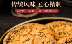 桃酥非物质文化遗产（桃酥非遗传承人是哪位传承人）