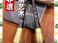 临县省级非物质文化遗产（临县大唢呐怎么学才能快速入门）