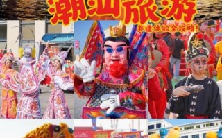 汕头非物质文化遗产宣传（汕头非遗文化怎么走进年轻人的朋友圈）