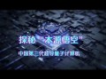 量子计算机核心技术是谁（量子计算机核心技术是谁在掌握）