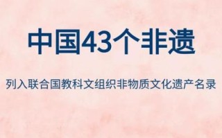 非物质文化遗产争议人物（非物质文化遗产争议人物事件真相）
