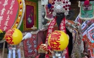 台湾著名非物质文化遗产