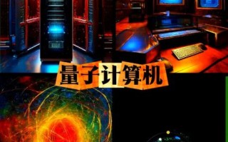 量子计算机研究超导技术（量子计算机超导量子比特入门全解）