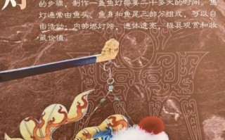 七巧灯非物质文化遗产（七巧灯非遗文化起源与含义）