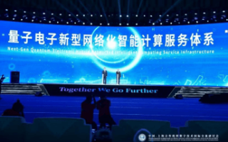 新型量子计算技术服务有哪些