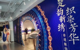 非物质文化遗产展发展（非物质文化遗产展览如何创新发展）
