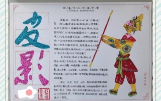 影评非物质文化遗产（影评非物质文化遗产怎么写）