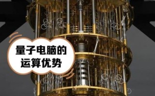 量子计算机技术应用（量子计算机入门小白必看）