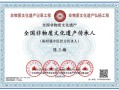 安阳市非物质文化遗产网（安阳非遗传承人认证查询官网入口在哪）