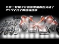 超导量子计算原型机评论（超导量子计算原型机通俗解读）