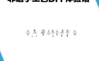 非物质文化遗产研习所（非遗研习所怎么建：零基础入门指南）