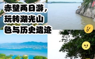 非物质文化遗产赤壁（赤壁非遗有哪些？一次看懂新手完全指南）
