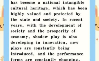 非物质文化遗产金句英文（非物质文化遗产金句英文翻译技巧）