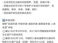 代理非物质文化遗产（个人代理非遗项目要多少钱起步）