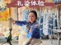 非物质文化遗产染色感想（零基础体验非遗植物染有什么收获）