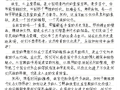 走进非物质文化遗产感悟（走进非遗感悟范文怎么写新手攻略）