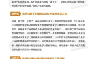 干电池技术量子计算（2025干电池技术量子计算会淘汰锂电池吗）